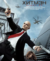 Hitman: Agent 47 / :  47